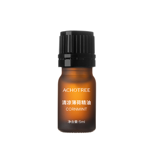 ACHOTREE清凉薄荷油香薰精油清凉提神醒脑开车防困振奋缓解疲劳