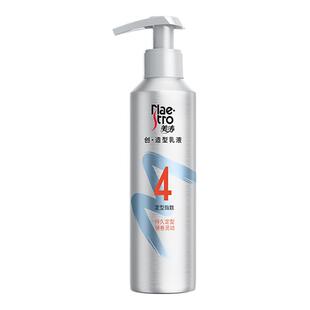 美涛弹力素女卷发护发精华素定型保湿防毛躁蓬松烫头发后头发造型