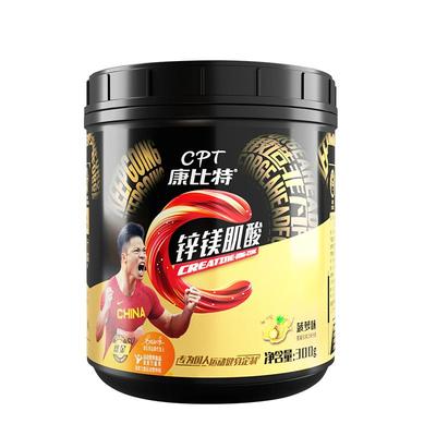 康比特锌镁肌酸提升力量耐力