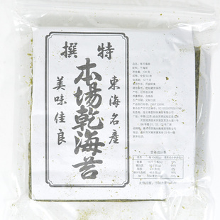 军舰六切七切寿司海苔50张A级海苔海苔烤寿司店料理食材紫菜包饭