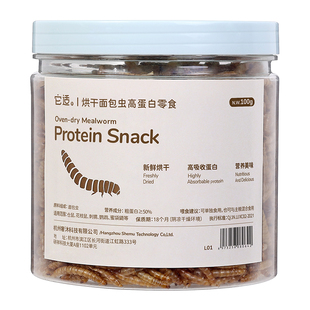 它适仓鼠零食面包虫干罐装粮食金丝熊营养主粮食物芦丁鸡饲料用品