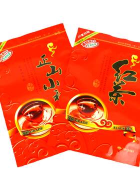 小种红茶包装袋支持小量加印图文