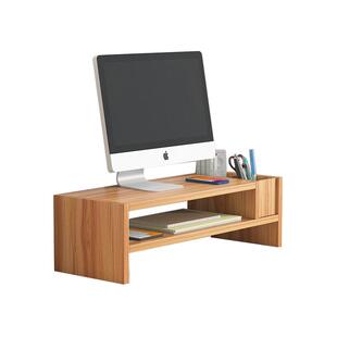 稳固电脑增高架办公桌面显示器置物架台式屏幕抬高垫高底座支撑架