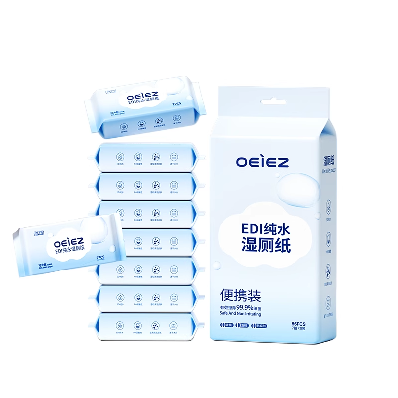欧亿姿湿厕纸便携小包独立包装旅行装孕妇女性私处婴儿专用湿厕巾实拍图 商品