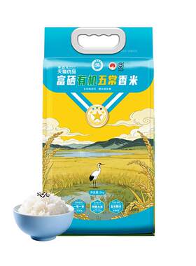 【特等大米】富硒有机香米10斤装