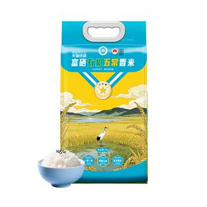 特等五常大米，富硒有机香米10斤