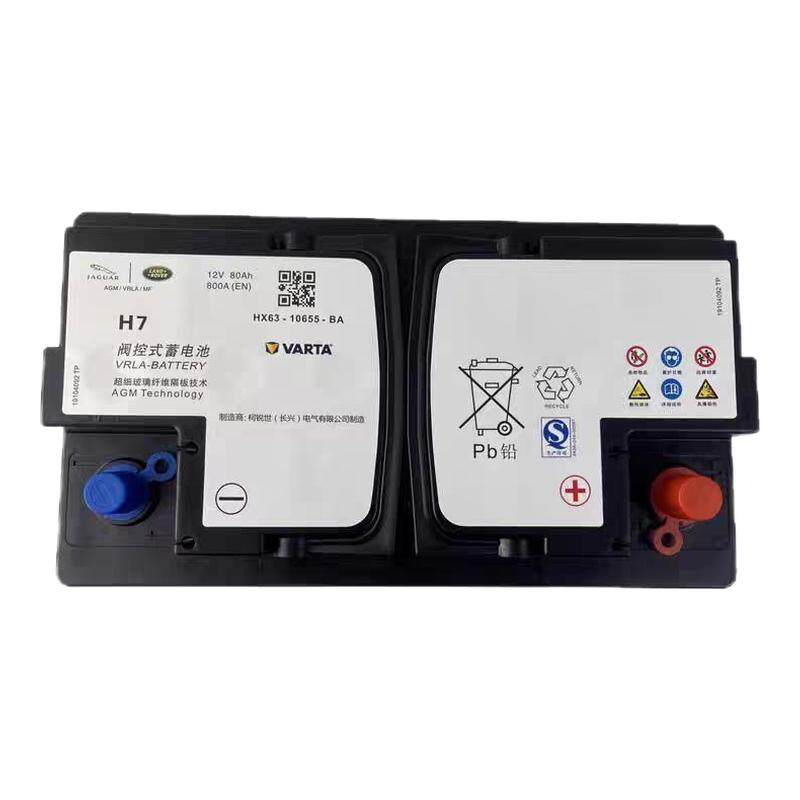 原装启停AGM80路虎揽胜运动极光神行者2发现4/5捷豹XEL电瓶蓄电池