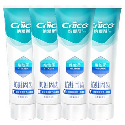 纳爱斯牙膏维他命营养护龈含氟
