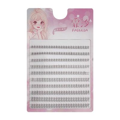 小火苗下睫毛假睫毛自然仿真