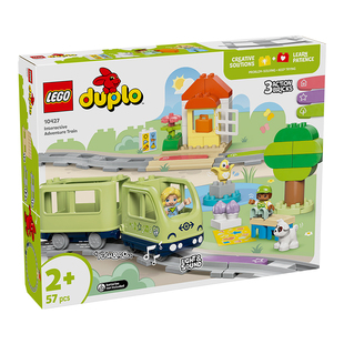 LEGO乐高得宝10427智能探险火车男孩益智拼搭积木儿童玩具礼物