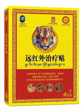 范医生颈肩腰腿型二代