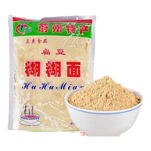 糊糊面河北张家口蔚县蔚州暖泉特产扁豆豌豆糊糊面豆糊面615g袋