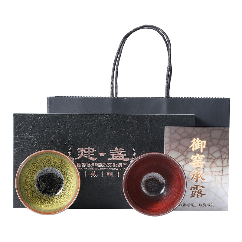 宋窑变建盏主人杯对杯