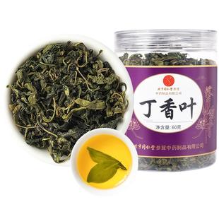 北京同仁堂宫廷序丁香叶茶特胃长白山茶叶级非养生茶泡水养胃官方