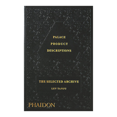 PalaceSkateboards产品说明精选