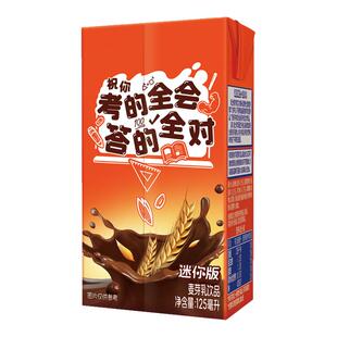 【百补】阿华田特浓可可巧克力奶麦芽乳饮奶香早餐饮料125ml*4盒