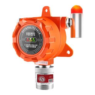厨房煤气泄漏报警器商用燃气报警器自动切断阀无线液化气可燃气体