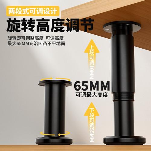 可调节支撑脚桌腿固定器腿承重沙发铝合金晃动圆形防椅床增高底座