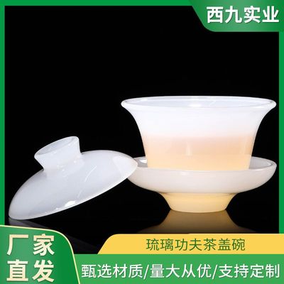 手工制作琉璃功夫茶盖碗描金主人公道茶杯中式功夫杯批发飞碟茶具