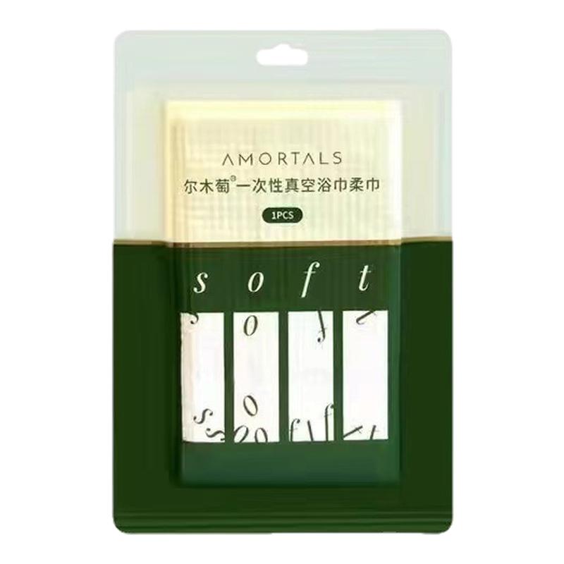 尔木萄一次性真空压缩浴巾加大加厚毛巾出差旅行单独包装便携酒店
