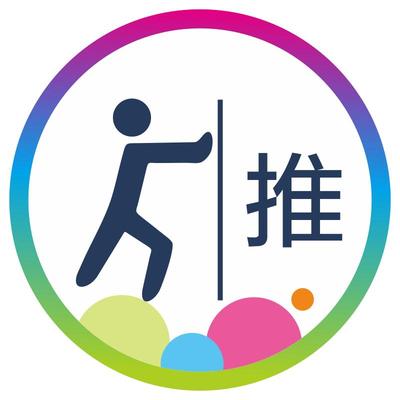 亚克力推拉门贴移门指示牌