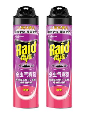 雷达杀虫气雾剂清香型蚊子苍蝇蟑螂药蚂蚁除虫杀虫剂喷剂家用无香