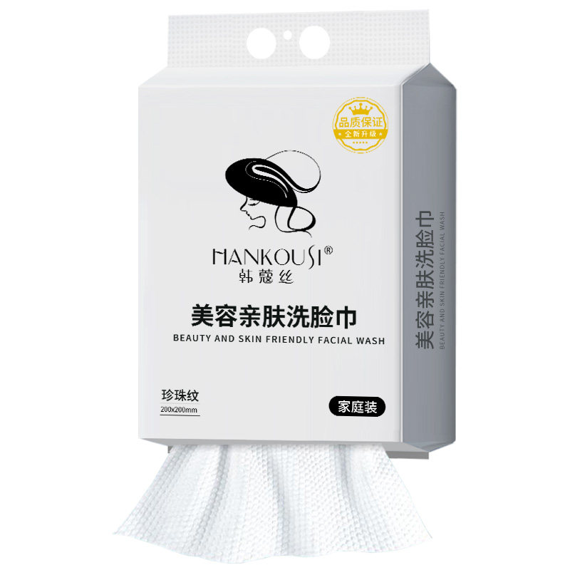 600g壁挂式抽取式100%全植物源纯棉感柔巾一次性洗脸巾洁面擦脸巾