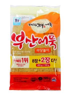 思潮大林韩国进口鱼饼甜不辣海鲜