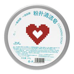 化妆刷清洁皂不脏手粉扑美妆蛋专用美妆工具洗刷皂粉底刷清洗神器