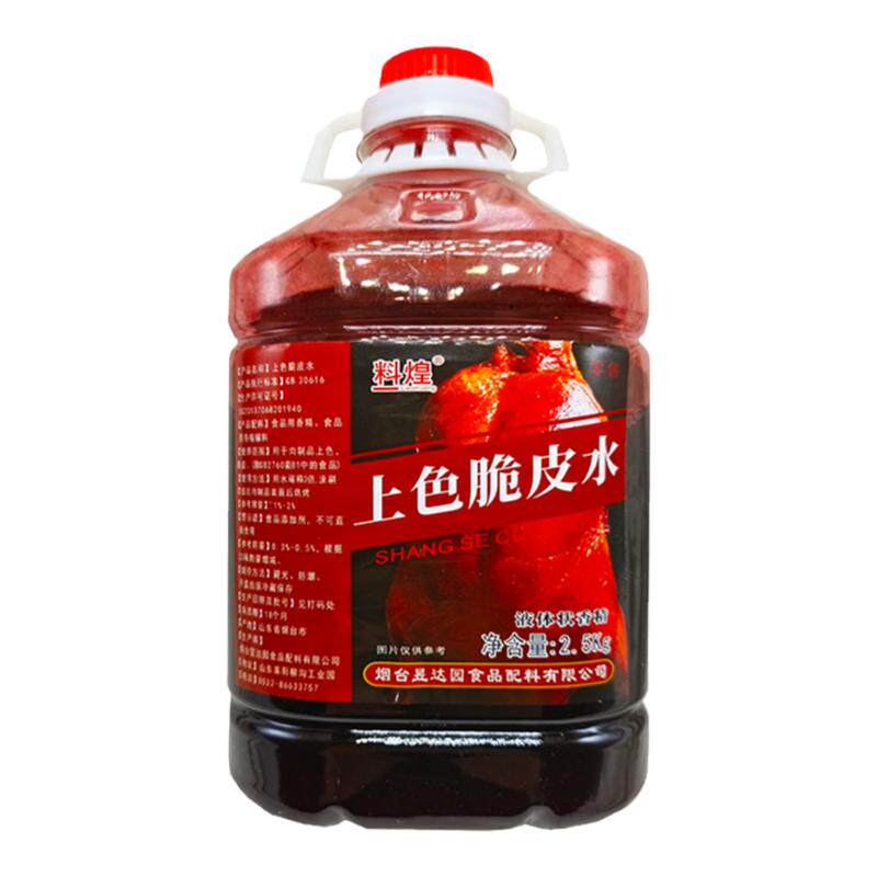 上色脆皮水烤鸭烤鸡专用增脆