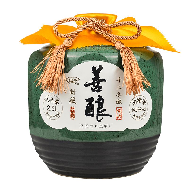 绍兴特产花雕王雕王酿制糯米酒