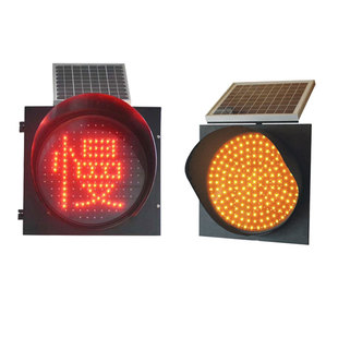 太阳能黄闪灯红慢灯交通信号灯道路安全警示灯路肩频闪灯高速雾灯
