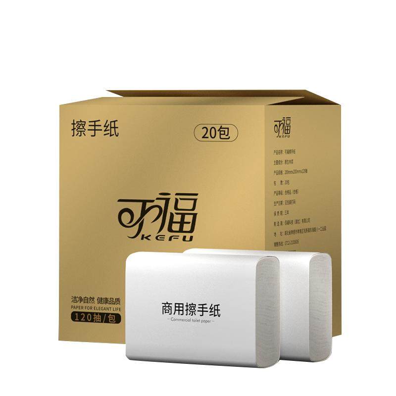韧性十足120抽商用擦手纸抽纸