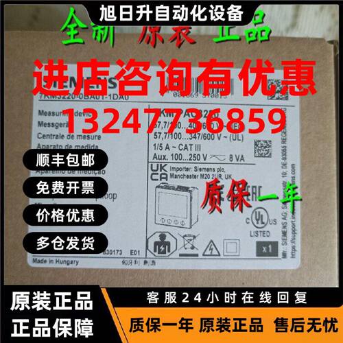 议价7KM1020-0BA01-1DA0 西门子PAC1020测量仪表7KM1O2O-OBAO1-1D