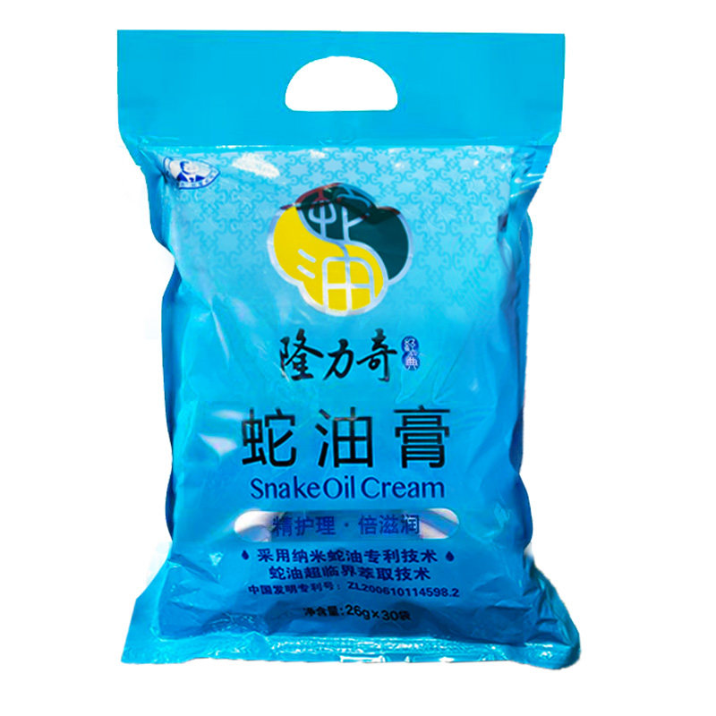 隆力奇蛇油膏袋装护手霜防裂膏手足干裂皴裂膏滋润整箱批官方正品