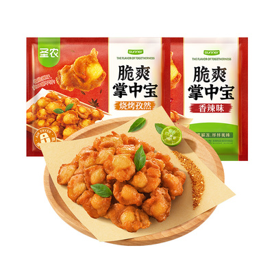 圣农新品掌中宝200g*4