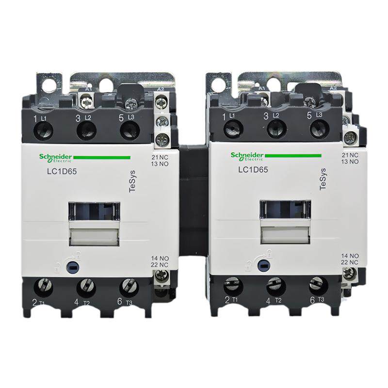 施耐德LC2D互锁机械联锁接触器
