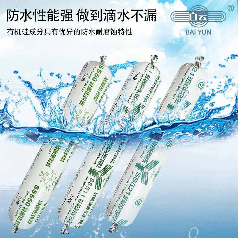 白云结构胶强力高粘度硅酮密封胶玻璃胶候整箱工程批发耐结构胶
