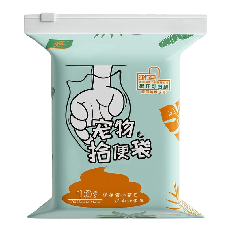 宠物拾便袋狗狗捡屎袋一次性加厚