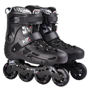 瑞士micro迈古成人轮滑鞋男花样女花式平花鞋直排轮溜冰鞋套装MT2