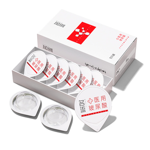 名流001超薄裸入玻尿酸避孕套正品持久情趣安全套男官方旗舰店byt