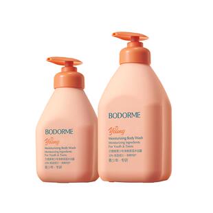 贝德美青少年沐浴露儿童青春期专用除螨持久留香男女孩中大童学生