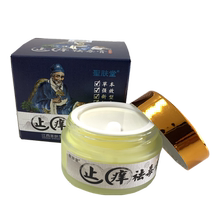 腾友止痒膏皮肤瘙痒止痒抑菌膏