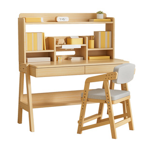 爱果乐儿童学习桌实木书桌学生卧室男女家用简约写字课桌椅子套装