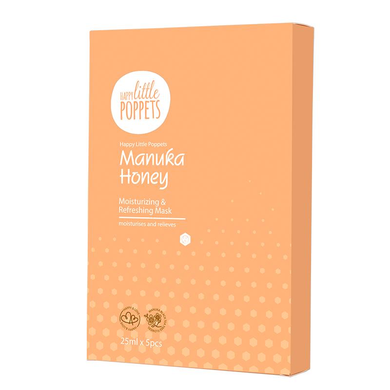 纽乐葆面膜麦卢卡蜂蜜清润舒缓补水保湿面膜官方正品堡新西兰nlb