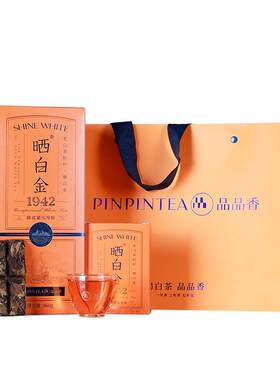 品品香晒白金1942陈皮白茶寿眉