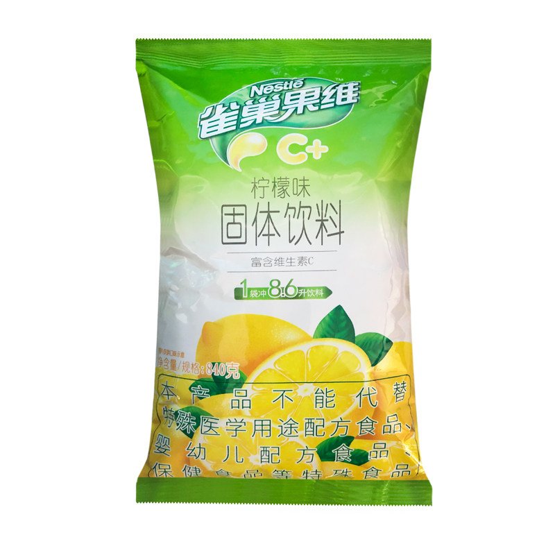 雀巢柠檬味C840克/袋柠檬果味汁粉果汁固体饮料冷热饮投币机