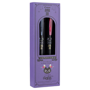 日本pilot百乐安娜苏限定黑色可擦笔摩磨擦彩色中性笔套装0.5/0.3