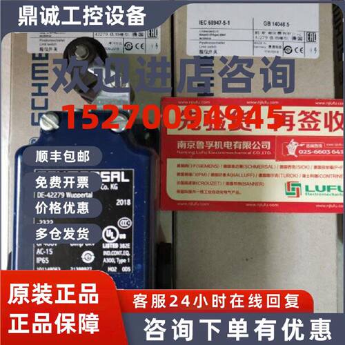 议价TK016-03Y-H-U180-2322施迈赛限位开关全新原装现货，假一赔