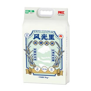半天妖基地风光里五常大米白袋 现磨大米正宗东北大米真空包装